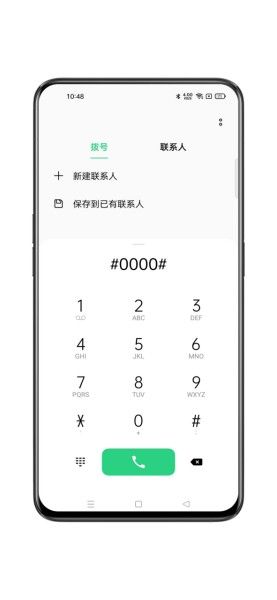 OPPO K12如何隐藏应用？