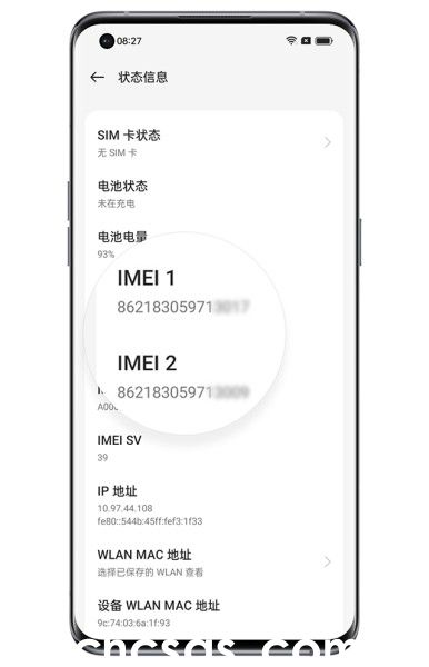 OPPO K12怎么查询IMEI码？