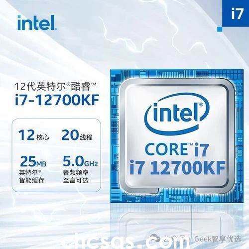 14600KF和12700KF，谁更胜一筹？14600KF 和 12700KF哪个更好？(图4)