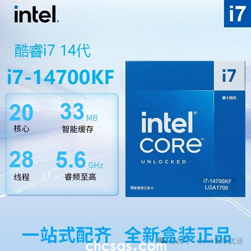 14600KF和12700KF，谁更胜一筹？14600KF 和 12700KF哪个更好？(图5)