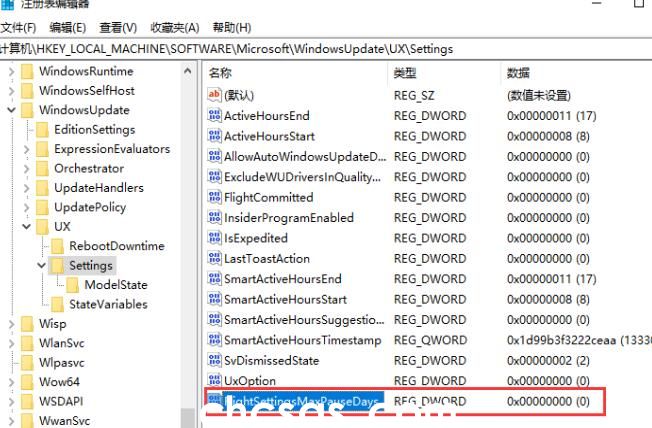 如何在Windows 10系统中延长暂停更新的时限