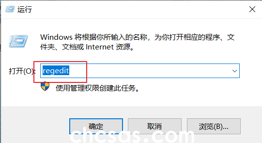 Win10文件打开时报错提示