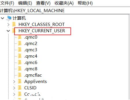 Win10文件打开时报错提示