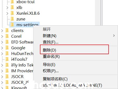 Win10文件打开时报错提示