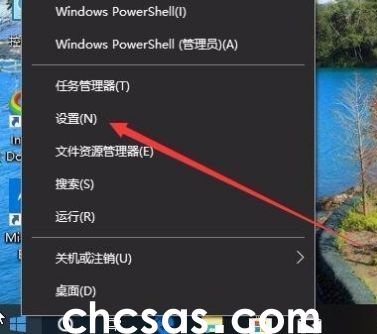 如何在Windows 10系统中查看时间线记录