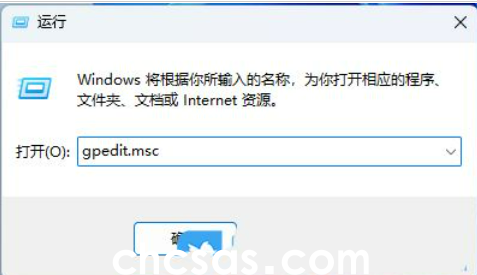 如何在Windows 11系统中通过组策略禁用搜索广告