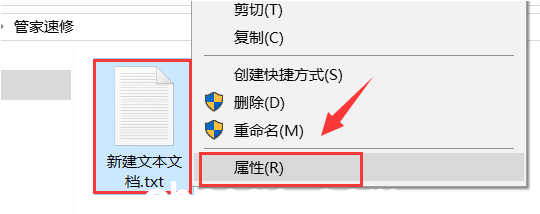 如何在Windows 10系统中修改或解除文件夹权限