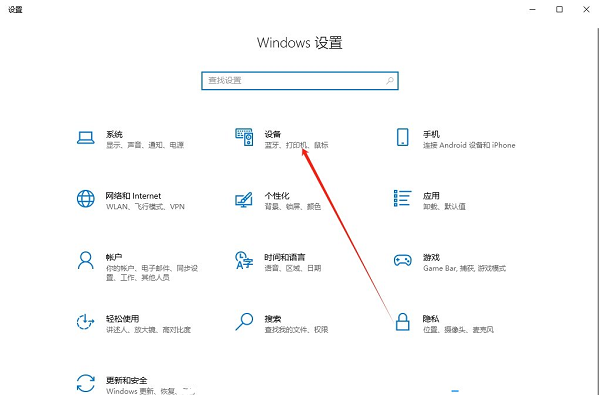 如何在Windows 10系统中设定默认打印机