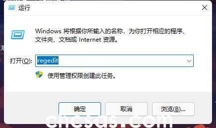 如何在Windows 11系统中自定义开机提示语