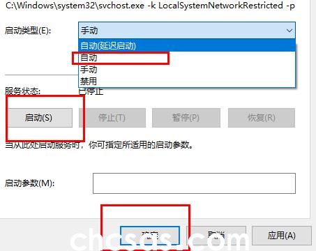 如何在Windows 10系统中启用无线网络WiFi