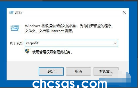 如何解决Win10系统鼠标右键点击桌面图标无响应的问题