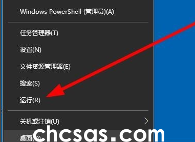 如何解决Win10系统鼠标右键点击桌面图标无响应的问题