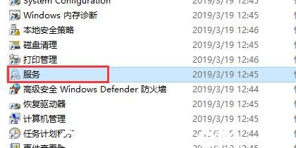 如何在Windows 10系统中有效禁用多余服务以优化性能