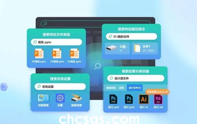 win11组策略怎么关闭搜索广告实现一秒搜索？