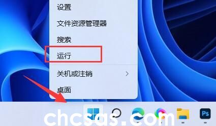 win11默认壁纸模糊怎么办？win11默认壁纸模糊调整方法介绍