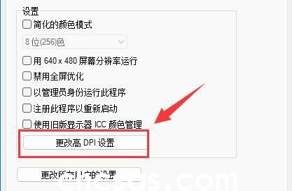 win11默认壁纸模糊怎么办？win11默认壁纸模糊调整方法介绍