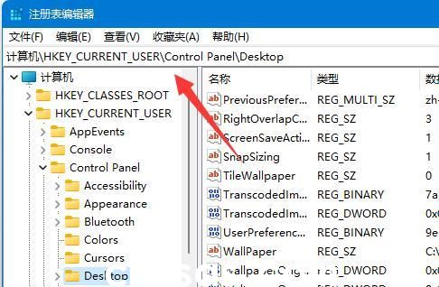 win11默认壁纸模糊怎么办？win11默认壁纸模糊调整方法介绍