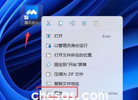 win11默认壁纸模糊怎么办？win11默认壁纸模糊调整方法介绍