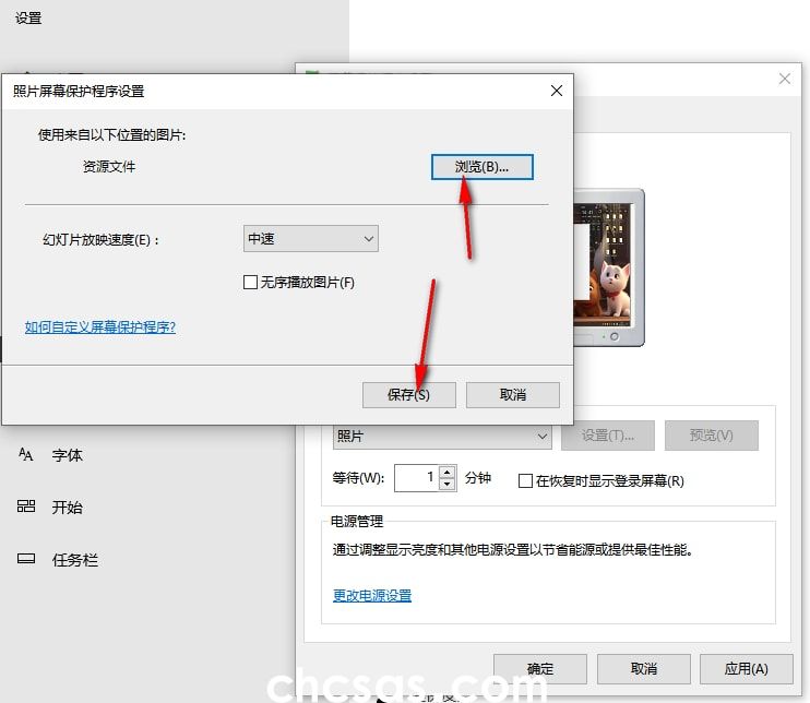 win10锁屏如何设置图片轮播？最新方法分享