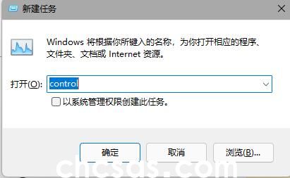 win11任务栏点击无反应/无法使用怎么解决