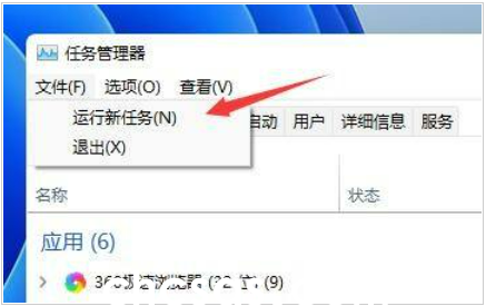 win11桌面一直刷新闪屏无法操作深入解决方法分享