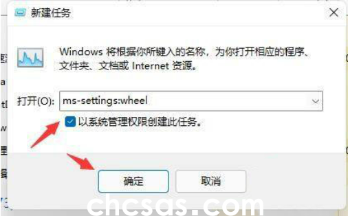 win11桌面一直刷新闪屏无法操作深入解决方法分享