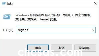 win11怎么隐藏快捷图标箭头？隐藏方法分享