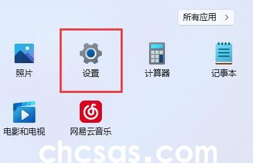 win11个性化锁屏界面怎么关闭？最实用的操作方法介绍