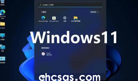 win11系统界面怎么改成经典版？win11系统界面改成经典版的方法分享