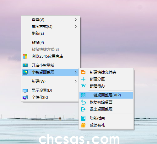 Win11开机卡死在桌面没反应问题的多种解决方法介绍