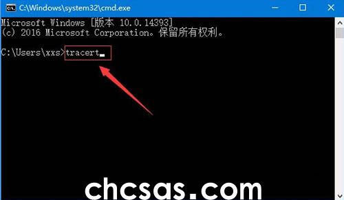 在命令提示符窗口中，输入：tracert 命令