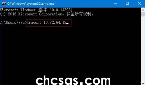 tracert 后接追踪目的地址