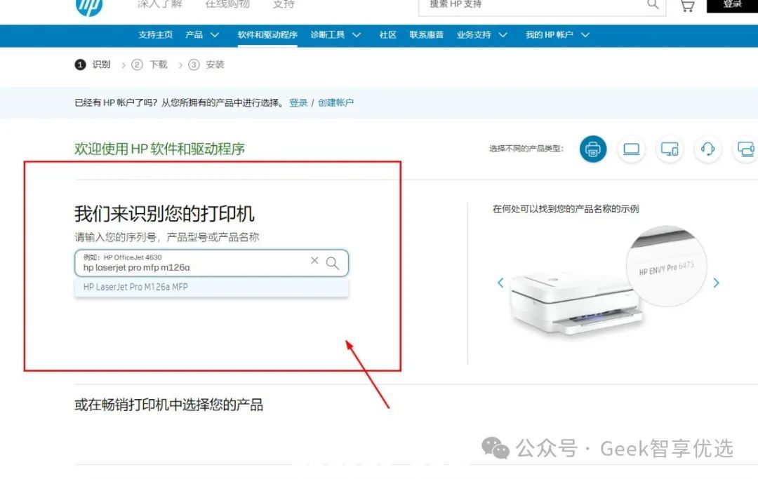 HP LaserJet Pro MFP M126A打印时提示该设备用户接口已停止工作的解决方法(图3) HP LaserJet Pro MFP M126A打印时提示该设备用户接口已停止工作的解决方法(图3)