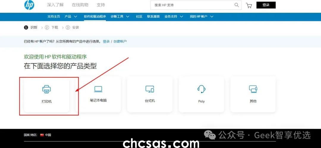 HP LaserJet Pro MFP M126A打印时提示该设备用户接口已停止工作的解决方法(图2) HP LaserJet Pro MFP M126A打印时提示该设备用户接口已停止工作的解决方法(图2)