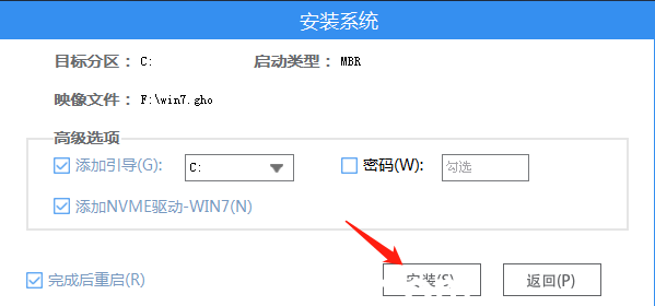 戴尔笔记本电脑重装系统Win7旗舰版教程