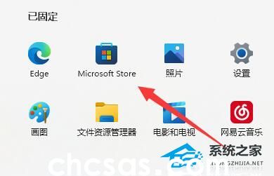 Win11怎么和手机连接-Win11连接手机的方法