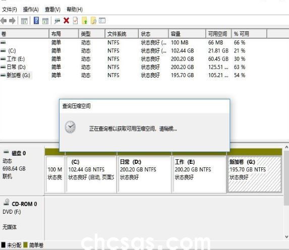 Win11怎么分区硬盘-Win11硬盘分区详细教程