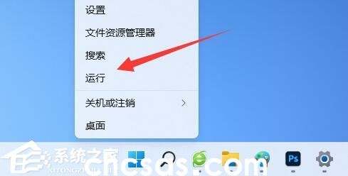 Win11系统托盘图标间距怎么调整