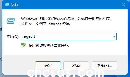 Win11内存完整性无法关闭怎么办-内存完整性无法关闭的解决方法