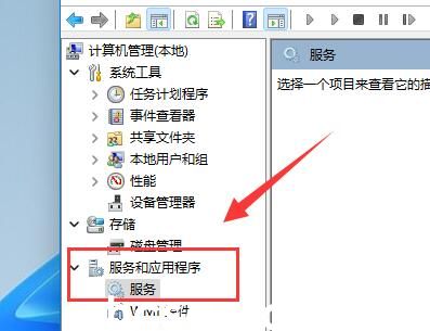 Win11磁盘占用100%怎么办-Win11磁盘占用100%的解决方法