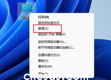 Win11磁盘占用100%怎么办-Win11磁盘占用100%的解决方法