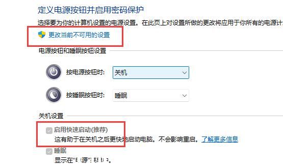 Win11磁盘占用100%怎么办-Win11磁盘占用100%的解决方法