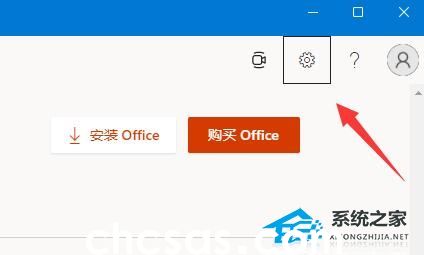 Win11如何查看office版本-Win11查看office版本的方法