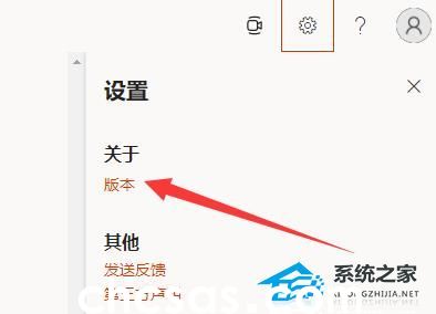 Win11如何查看office版本-Win11查看office版本的方法