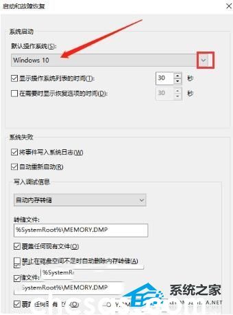 装了Win11双系统没有跳出选项怎么办