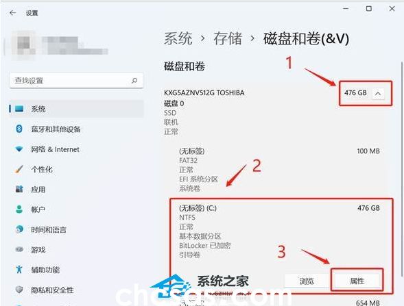 Win11系统512g怎么分盘合适-Win11系统512g固态硬盘最佳分区方案