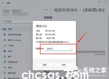 Win11系统512g怎么分盘合适-Win11系统512g固态硬盘最佳分区方案