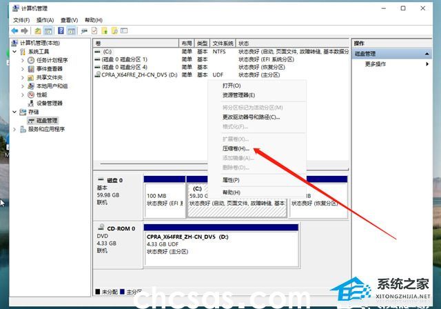 Win11系统512g怎么分盘合适-Win11系统512g固态硬盘最佳分区方案