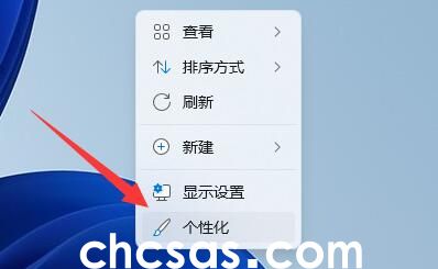 Win11推荐的项目是什么-Win11推荐的项目如何开启