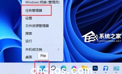 Win11下载速度太慢如何解决-Win11提高下载速度的方法